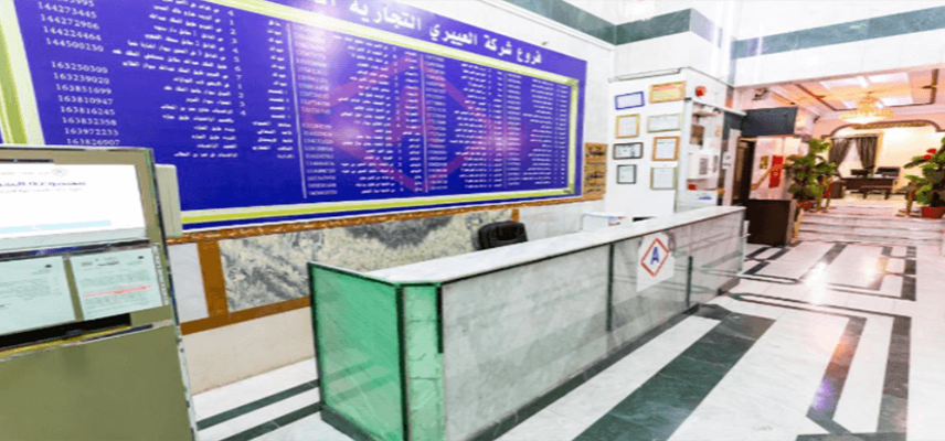 Al Eairy Furnished Apartments Al Madinah 9 image